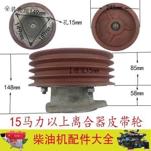 柴油机皮带轮皮带盘空o压机离合器甩轮流动补胎空压机皮带轮B型槽