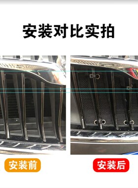 22-23-24款长安CS75PLUS/CS7E5防虫网水箱防护网不锈钢防柳絮防蚊