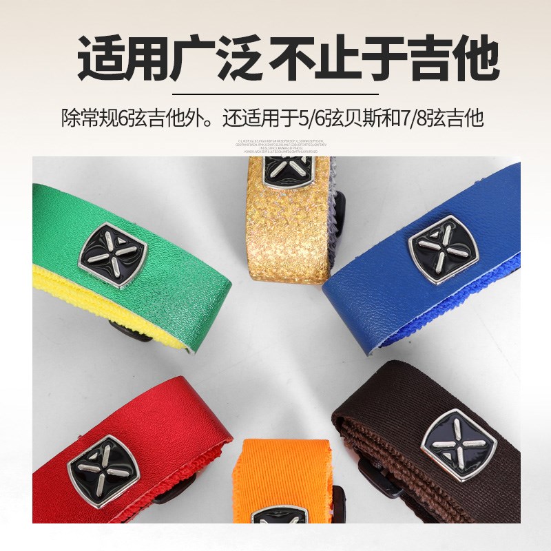 巴西IBOX大号吉他闷音带5/6弦贝斯F7/8弦电吉他护弦制音弱音夹束