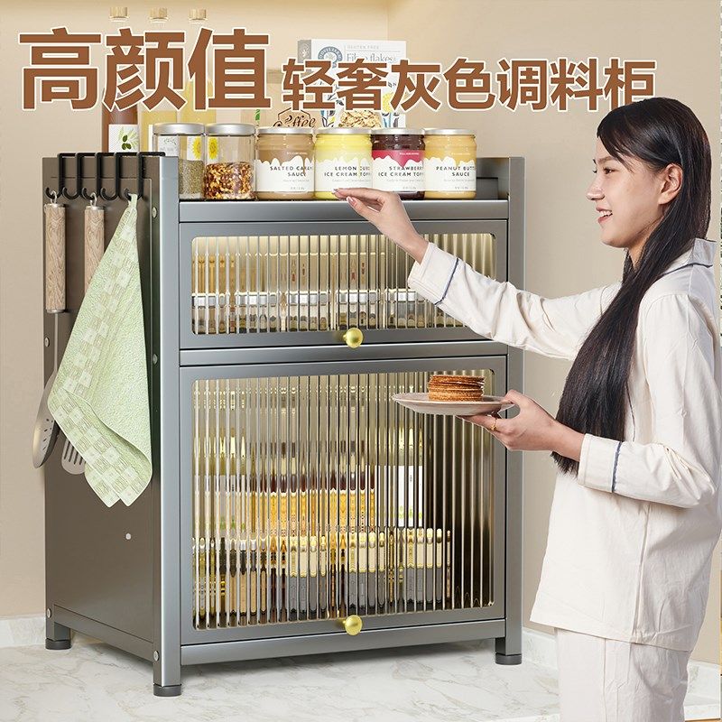 厨房小碗柜置物架碗盘收纳架盒多功能碗架调料架台面储Z物柜子橱,厨房/烹饪用具,调料置物架,淘宝优惠券,粉丝福利购,淘宝优惠卷