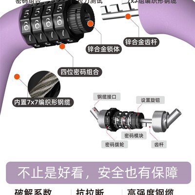 Susemse Chromaring时尚黑檀木果酱自行车密码锁山地自行车锁公Z