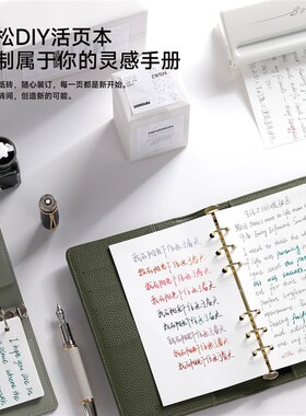 白瑶纸PD5.0版本新研发无酸纸95.6g自研纸多种尺寸原色纸砖500张