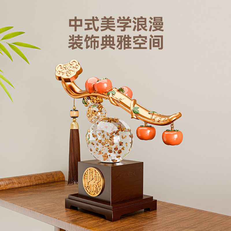 柿柿如意葫e芦客厅摆件高端大气上档次新中式聚财乔迁新居开业礼
