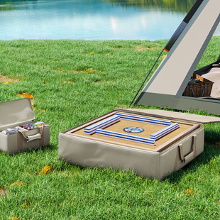 【露营】迷你户外露营全自动小F型麻将机便携野炊麻将桌家用