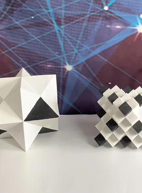 现代简约立体几何黑白摆s件北欧样板间客厅酒柜书房创意桌面装饰