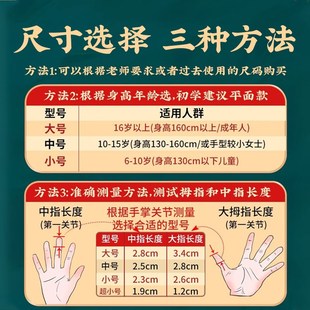 碧瑶专业古筝指甲成人儿童考级演奏专用DM平O替手工尼龙古筝义甲