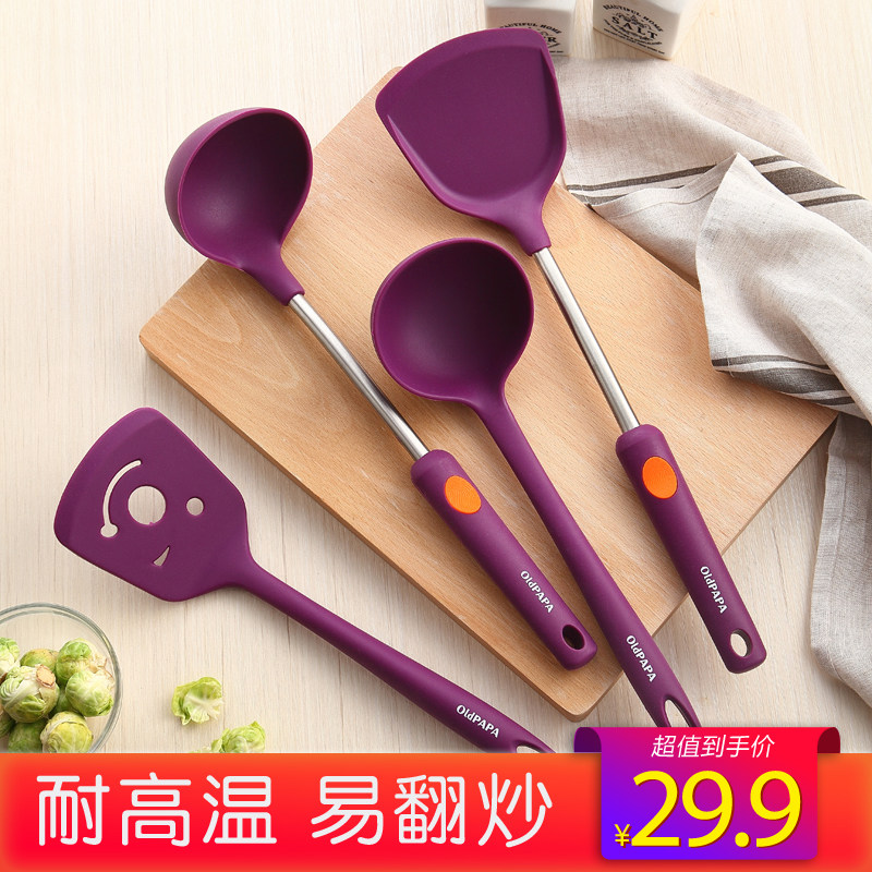 老爹不粘锅硅胶锅铲炒p菜铲子长柄汤勺炒勺饭勺耐高温家用厨具漏,厨房/烹饪用具,锅铲,淘宝优惠券,粉丝福利购,淘宝优惠卷