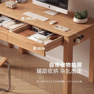 电脑桌红橡木儿童K学习桌家用办公桌写字 全实木书桌现代简约台式