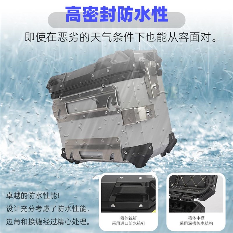 通用新款18L28L/3p5L摩托车铝合金边箱防水防撞后备箱旅行快拆三