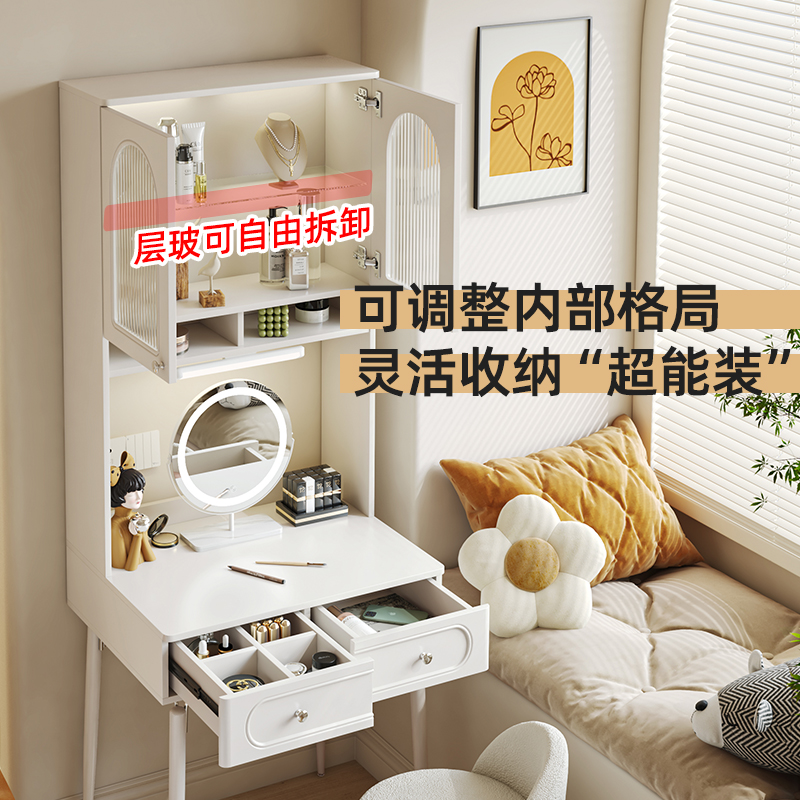 法式奶油风书桌梳妆台一体小户型卧室化妆台小型电脑桌20Z23年新