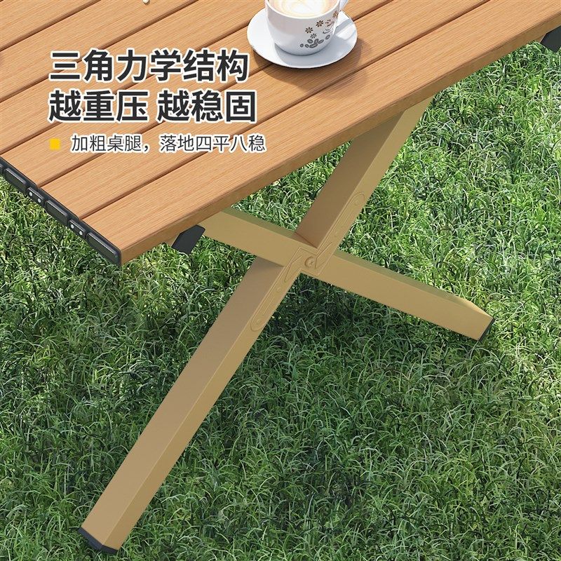 户外桌子铝合金可携式折叠蛋卷桌露D营装备野餐桌椅套装野炊摆摊,户外/登山/野营/旅行用品,户外桌子,淘宝优惠券,粉丝福利购,淘宝优惠卷