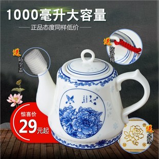 陶瓷水壶x单壶大号泡茶壶凉水壶家用油壶青花瓷 景德镇耐高温茶壶