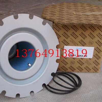 阿特拉斯空滤芯e空气过滤器芯1621574399/1621054600/1621574300