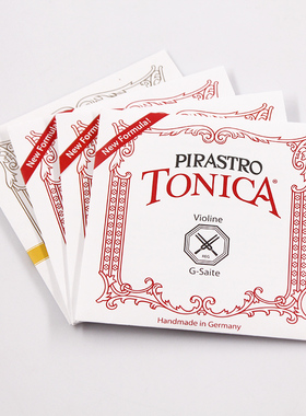 德国托尼卡tonica小提琴弦 套弦4120O21尼龙弦小提琴琴弦