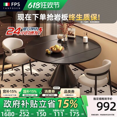 黑色餐桌可伸缩岩板餐桌可变圆桌202G5新款家用小户型现代简约桌