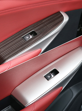 长安CS75pluso扶手贴玻璃升降开关亮片车门拉手贴内饰贴改装专用