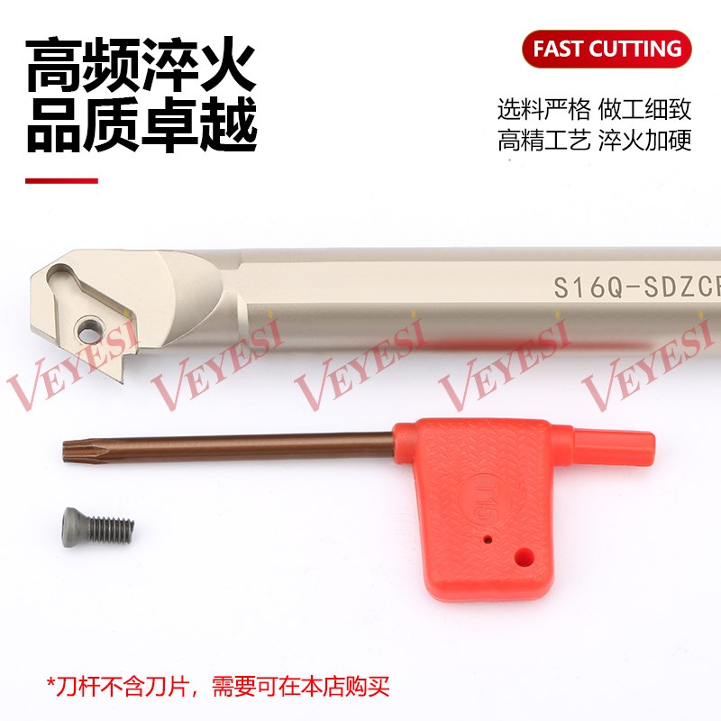 数控车刀93度镗孔刀杆S1o2/S16/S20R-SDZCR11台阶内孔勾刀倒拉反