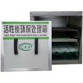 活性炭环保箱工业废气处理净化设备喷烤漆K房干式 漆雾过滤器吸附