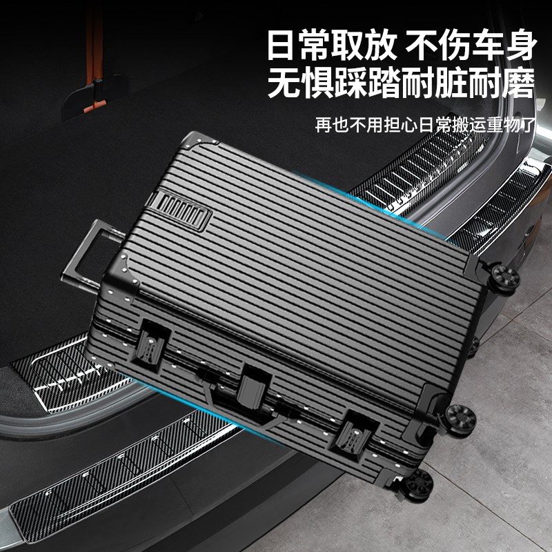 适用于理想L6L7Lo8L9后备箱门槛条尾箱后护板专用汽车用品改装配