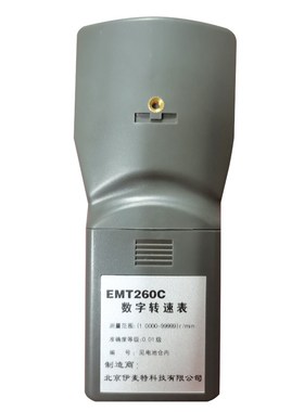 北京伊麦特转速表EMT260C转速表260FD远距离激光非接触转速仪260E
