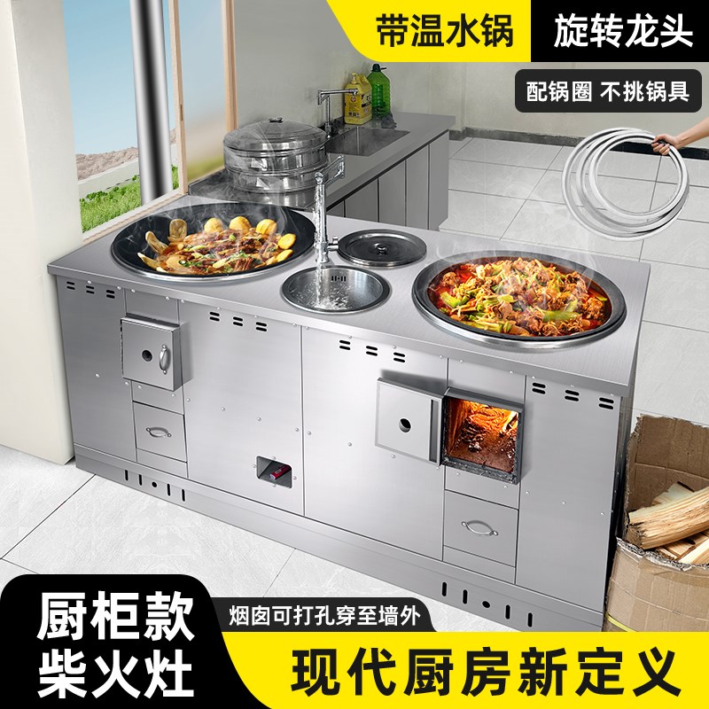 移动柴火灶家用烧木柴加厚不锈y钢双锅土灶台农村新款大工厂铁锅
