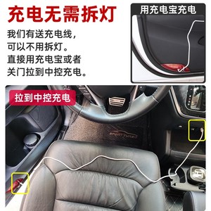 适用于14-f20款现代名图车门迎宾灯投影照地开门改装饰氛围充电款