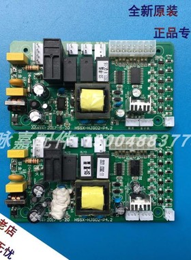 赛鑫红酒柜电脑板电源板恒温酒柜冰v吧电路控制板 HSSX-HJG02-P4.