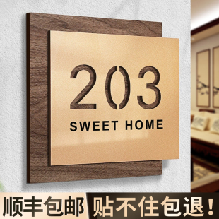 高级感门牌号d码 饰订制酒店宾馆民宿包间高档 牌家用个性 入户门装