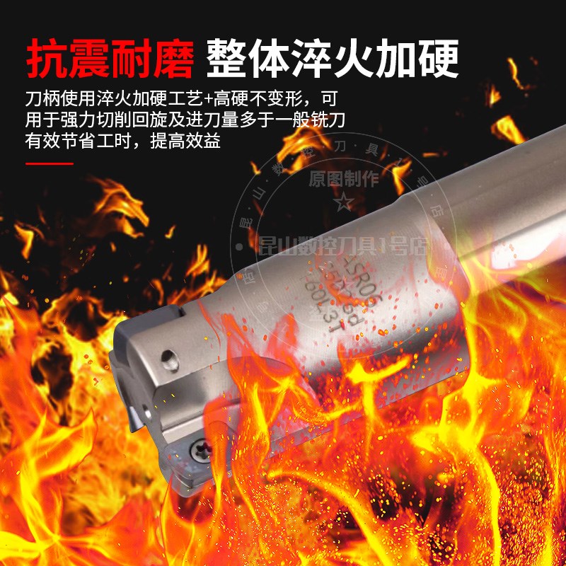 ASR06快进给刀杆开粗抗震加硬R2大进D给开粗刀盘日立EPNW0603刀片