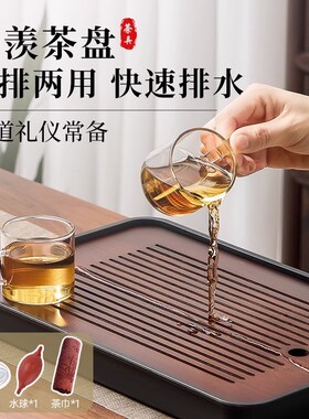 玻璃茶具套装2024o新款茶壶茶杯办公室功夫茶具用品大全家用泡茶