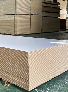 白色双面免漆板装饰办公家具橱柜9mm毫米贴面板中密度X纤维板mdf