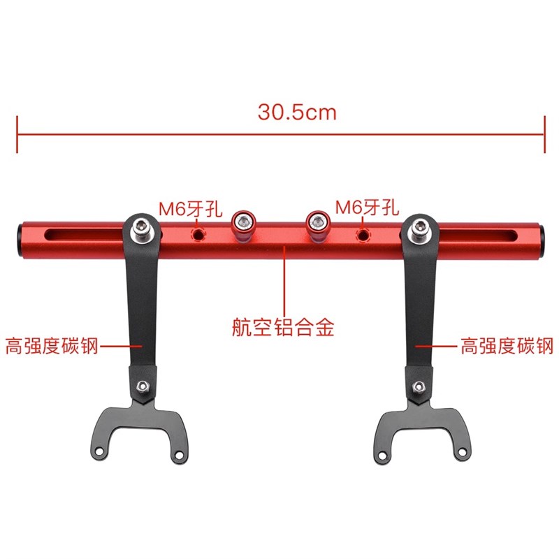 适用宝马C650GT改装C 65x0 Sport导航支架手机架扩展平衡杆挂钩