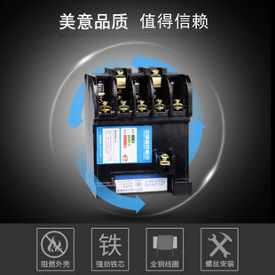 m40a 60a 150a CJT1 220V 20a 100a交流接触器 380v全铜线圈 10A