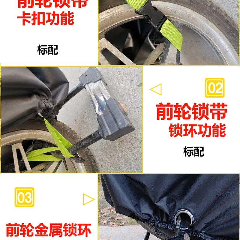 适用奔达b金吉拉300450摩托车罩灰石车衣防雨防晒黑旗500唐刀燎70