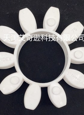 德国SPIDEX19/24/28/38/42白色48/55/65/7L5/90缓冲垫弹性体Germa