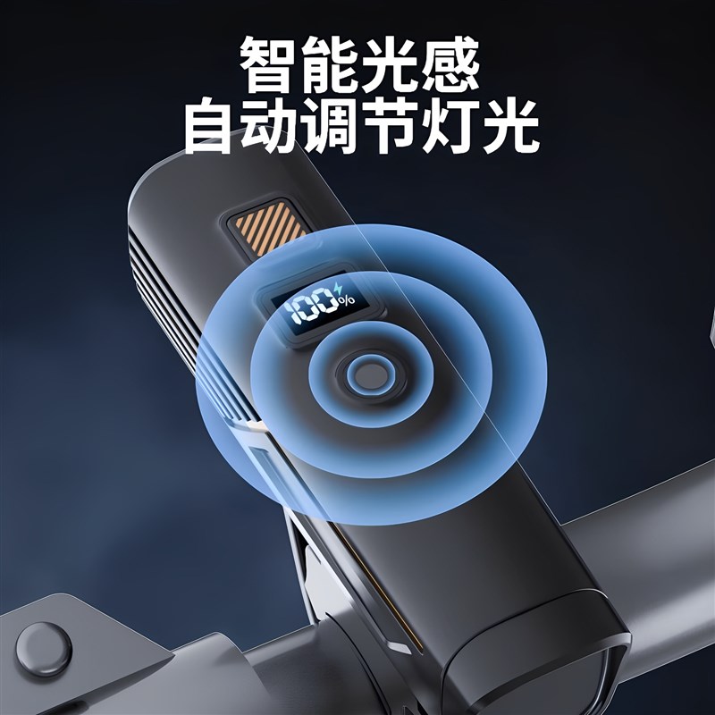 夜骑自行车灯登山车公路车单车前C灯超亮长续航夜间照明灯骑行车