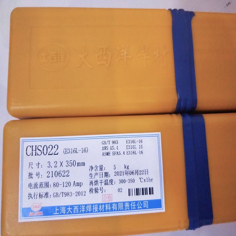 大西洋不锈钢电焊条CHS102A022A302A402焊接3M04 316L 309白钢焊