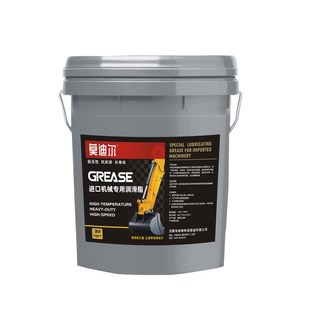 2号工程机械高温0号轴承挖掘机货车铲车大桶15k 纯脂黄油锂c基脂3