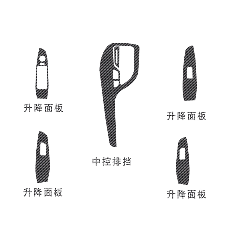 适用于19-23款别克威朗pro内饰改装配件中控膜S专用车装饰档位贴