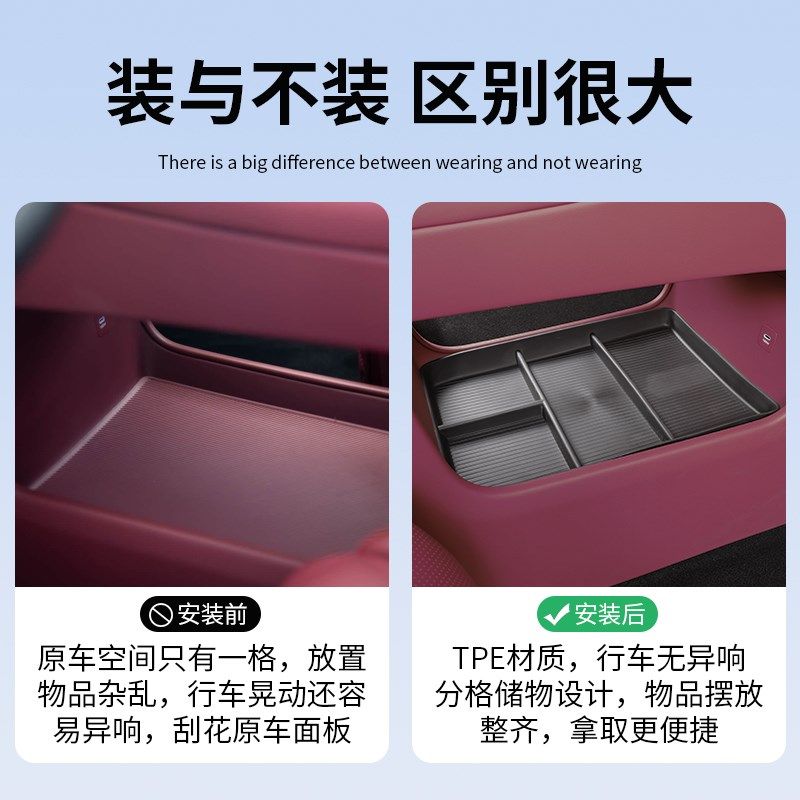 适用于问界M8中控下储物盒专用扶手箱车载收纳TPTE内用品改装配件,汽车用品/电子/清洗/改装,车载收纳箱/袋/盒,淘宝优惠券,粉丝福利购,淘宝优惠卷