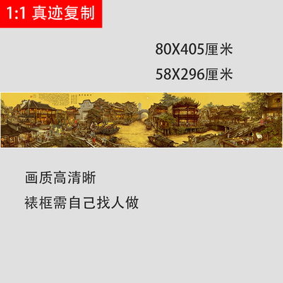 张孝友国画南乡旧梦图高清艺术微喷油画进Q口绢丝布画芯定制