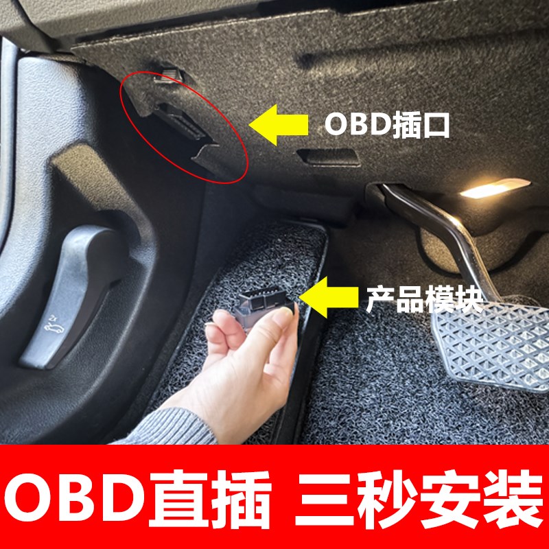 适用BMW宝马1系2系3系5系7系自动升窗器X1X3KX4X5X6X7obd关窗改装