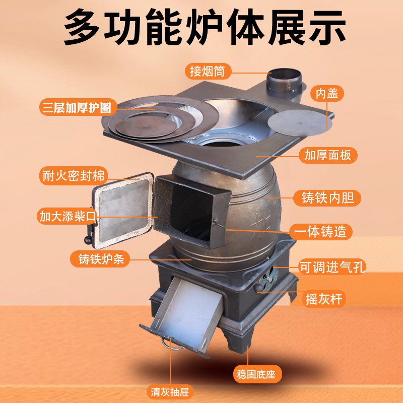 炮弹火炉2024新款室内加厚铸铁冬季煤炭柴通用取S暖炉生铁通炕炉
