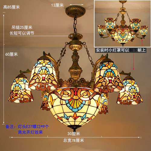蒂凡尼欧式田园餐厅吊灯客厅卧室酒吧复式豪N华琉璃地中海灯饰灯