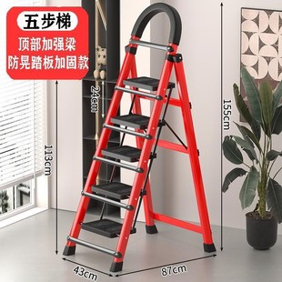梯子家用折叠伸缩楼梯可登高多功能人字I梯爬梯搬家轻便三步小梯