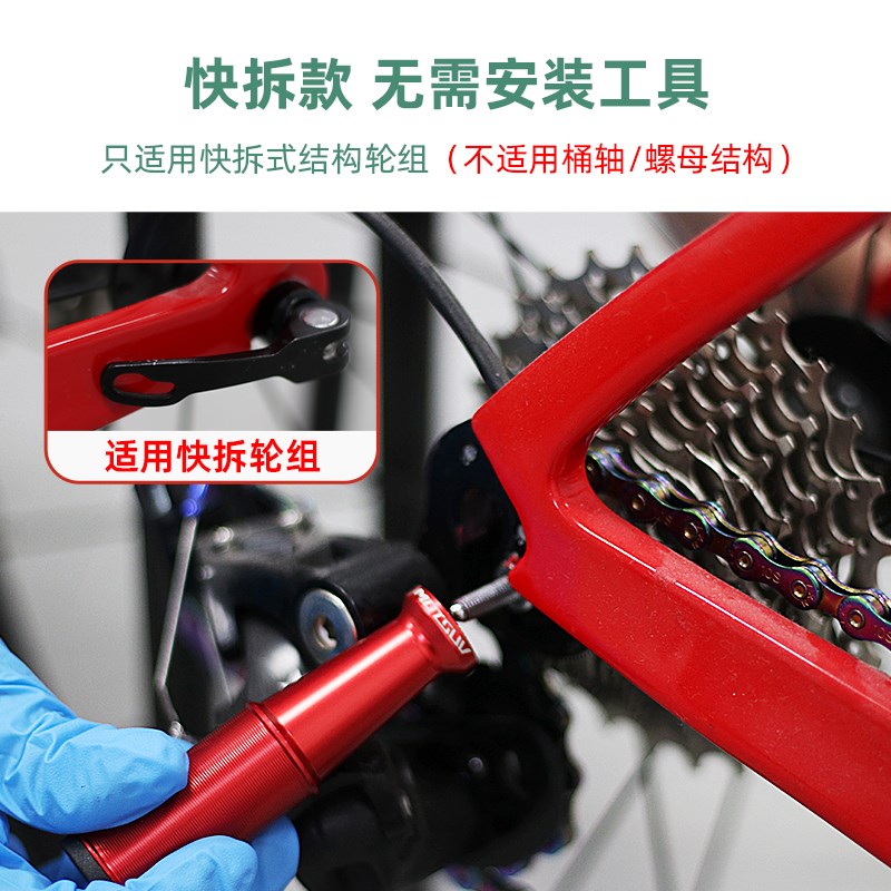 自行车后拨保护器山地公路车变速A器保护架通用防撞护拨器骑行装