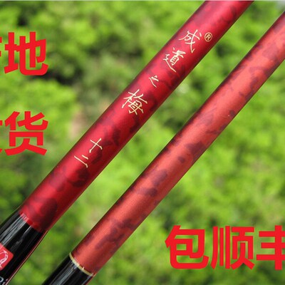海滨成道之梅H成道之志吉品二代并K继竿插节竿细身鲫鱼竿