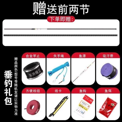 进口鱼竿短节碳素手竿溪流竿台钓竿28调超轻N超硬鲫鲤鱼竿买一送