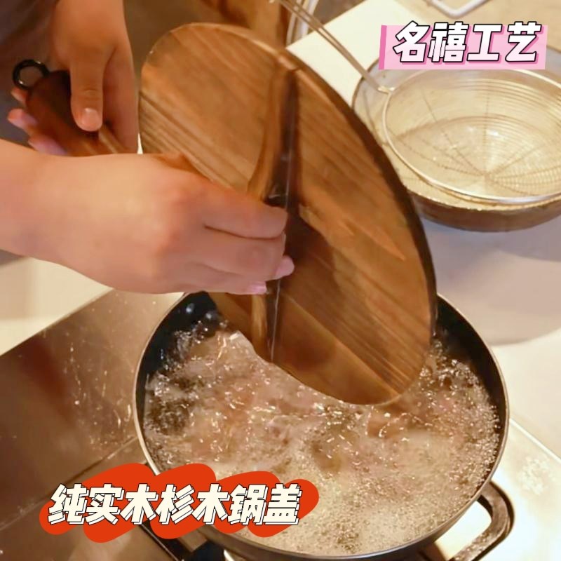 全实木盖子杉木锅盖家p用炒锅木盖大锅盖水缸盖圆形老式木头盖锅