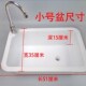 工q作台盆下水落地洗手盆水槽家居洁洗水槽室 塑料槽带糟厨卫式